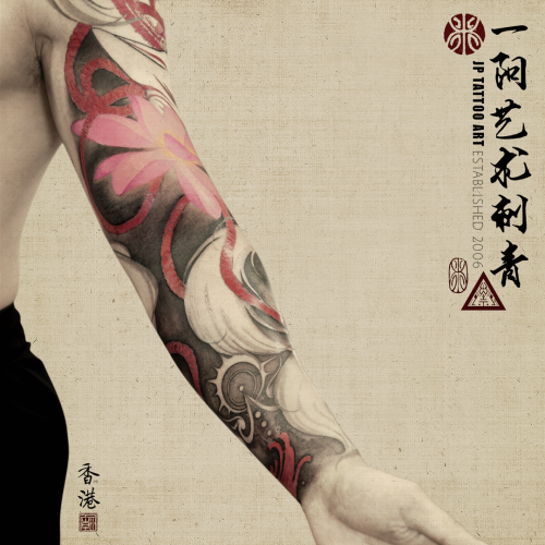 Tattoo 325