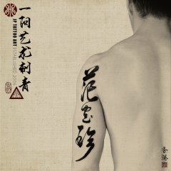 Tattoo 281