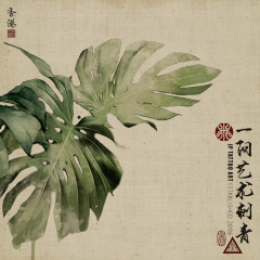 Chinese Painting 85