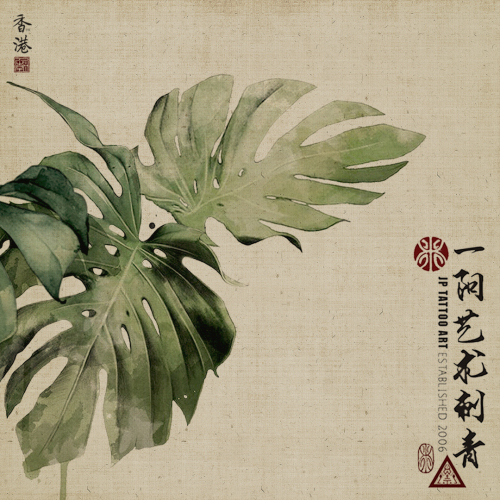 Chinese Painting 85