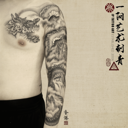 Chinese Ink Brush Dragon and Landscape - In Progress