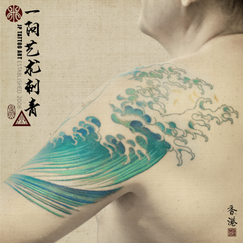 Tattoo 295