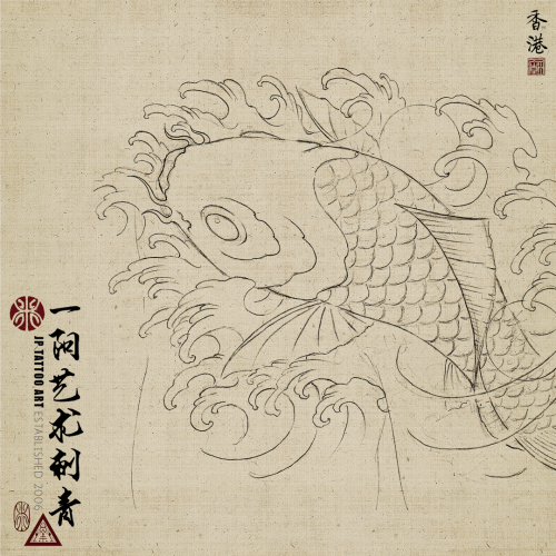 Chinese Painting 93