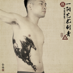 Tattoo 240