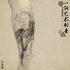 Tattoo 145