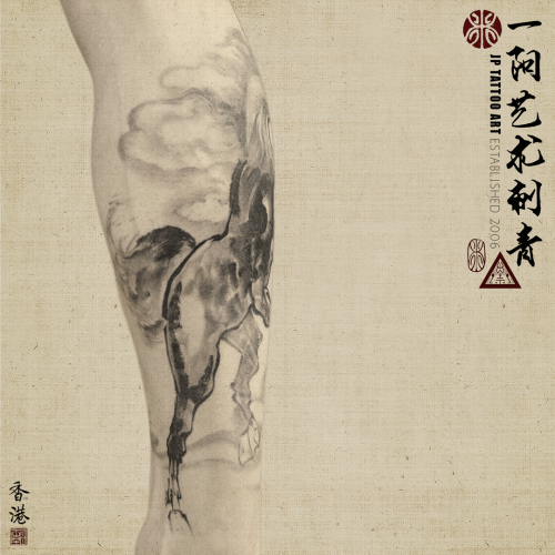 Tattoo 145