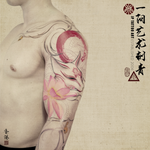 Tattoo 302