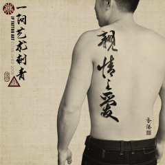Tattoo 184