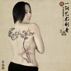 Tattoo 336
