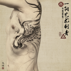 Tattoo 270