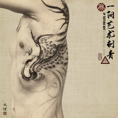 Tattoo 270