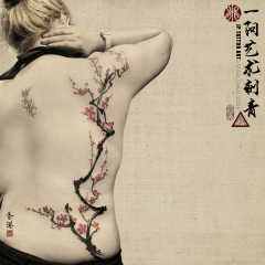 Tattoo 186