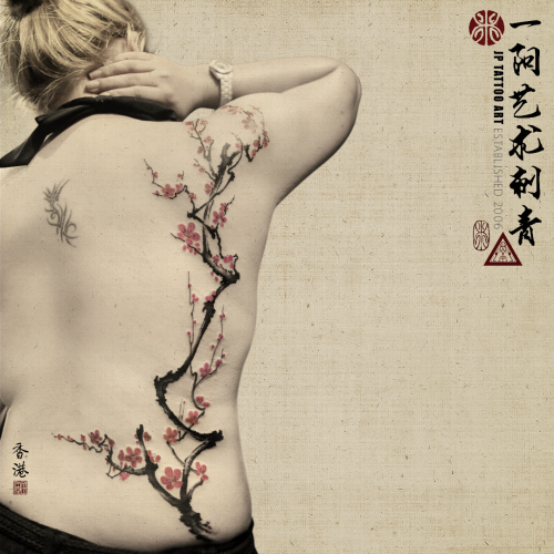 Tattoo 186