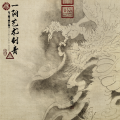 Chinese Painting 114