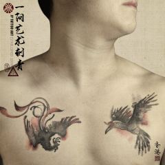 Tattoo 180