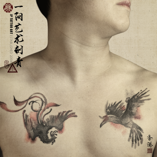 Tattoo 180