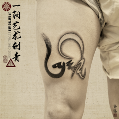 Tattoo 350
