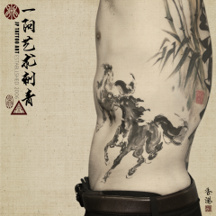 Tattoo 306