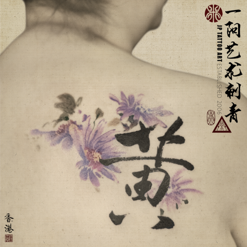 Tattoo 187