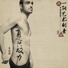 Tattoo 185