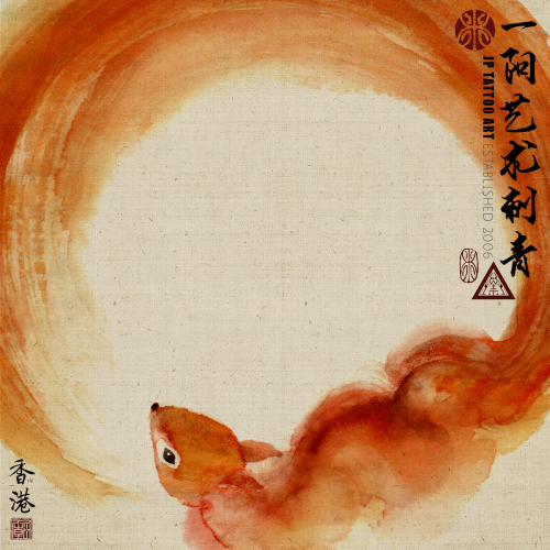 Chinese Painting 111