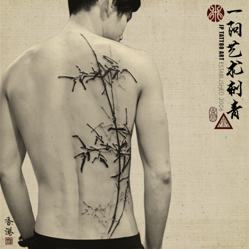 Tattoo 191
