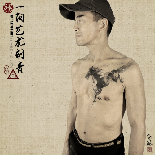 Tattoo 152