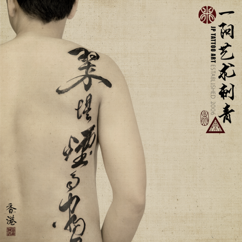 Tattoo 329