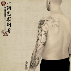 Tattoo 321