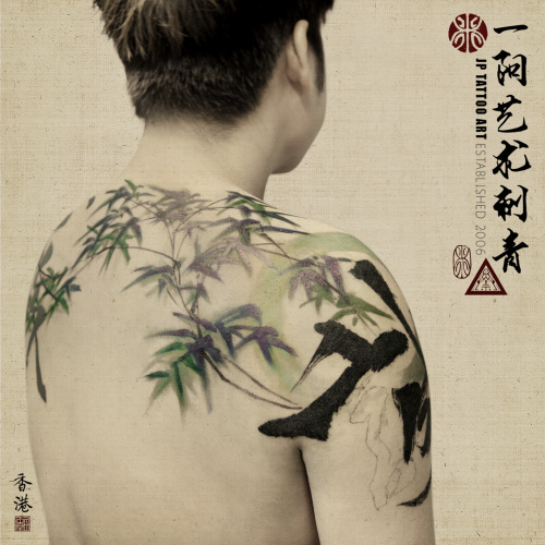 Tattoo 353
