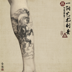 Tattoo 144