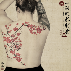 Tattoo 266
