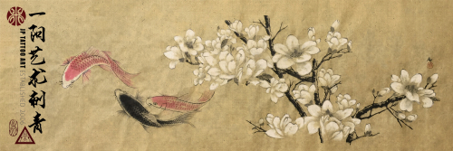Chinese Painting 125