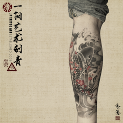 Tattoo 232