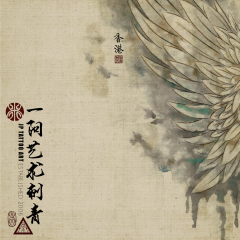 Chinese Painting 118