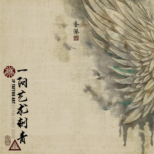 Chinese Painting 118