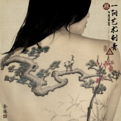 Tattoo 331