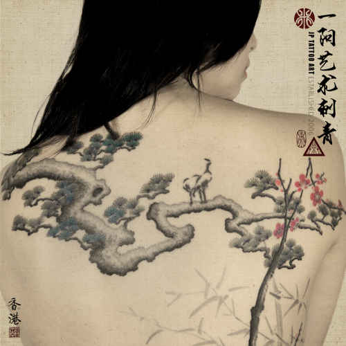 Tattoo 331
