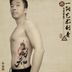 Tattoo 348