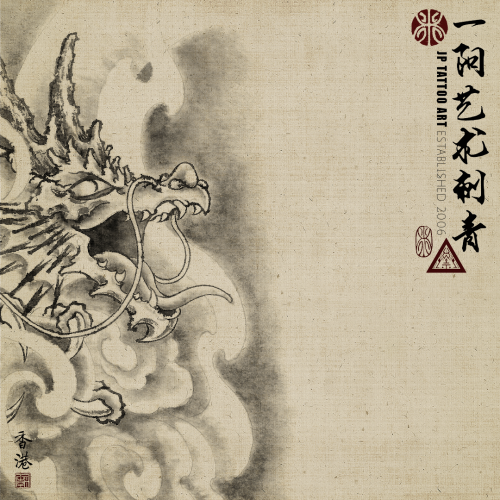 Chinese Painting 101