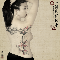 Tattoo 334