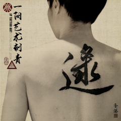 Tattoo 224