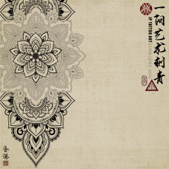 Chinese Painting 88
