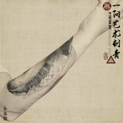 Tattoo 310