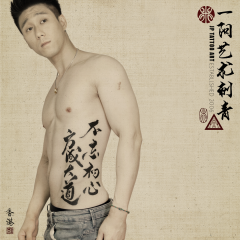Tattoo 311