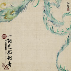 Chinese Painting 115