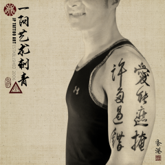 Tattoo 291