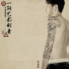 Tattoo 143