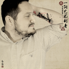 Tattoo 197