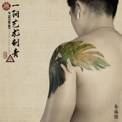 Tattoo 156